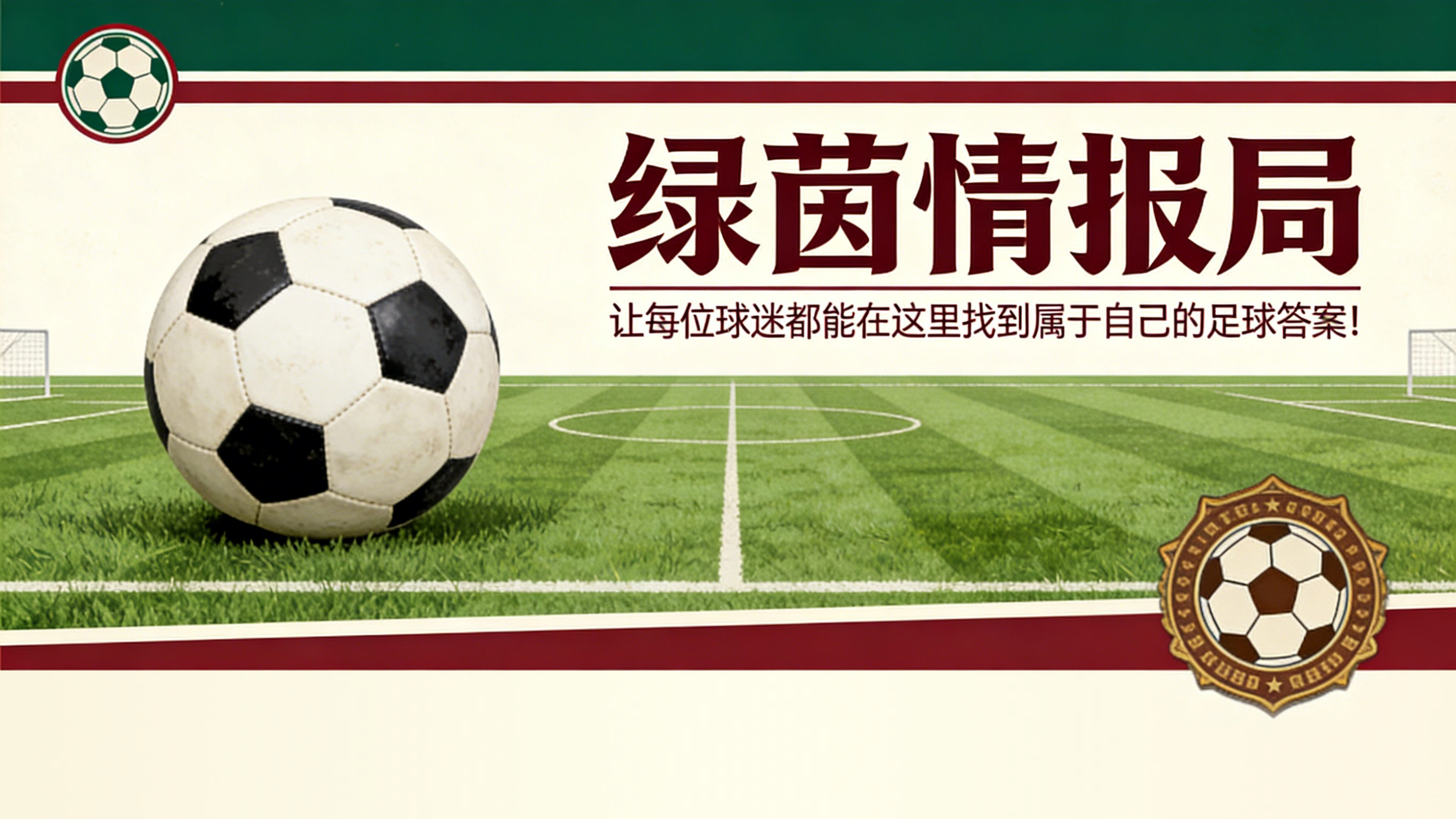 HTH Realbet-皮克福德谈埃弗顿的进步与关键时期